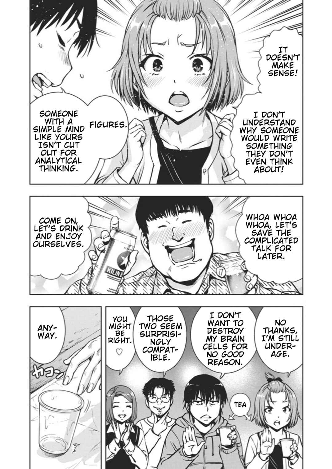 Ai no Ryuusei Cowwwwpa Chapter 1 - Page 14