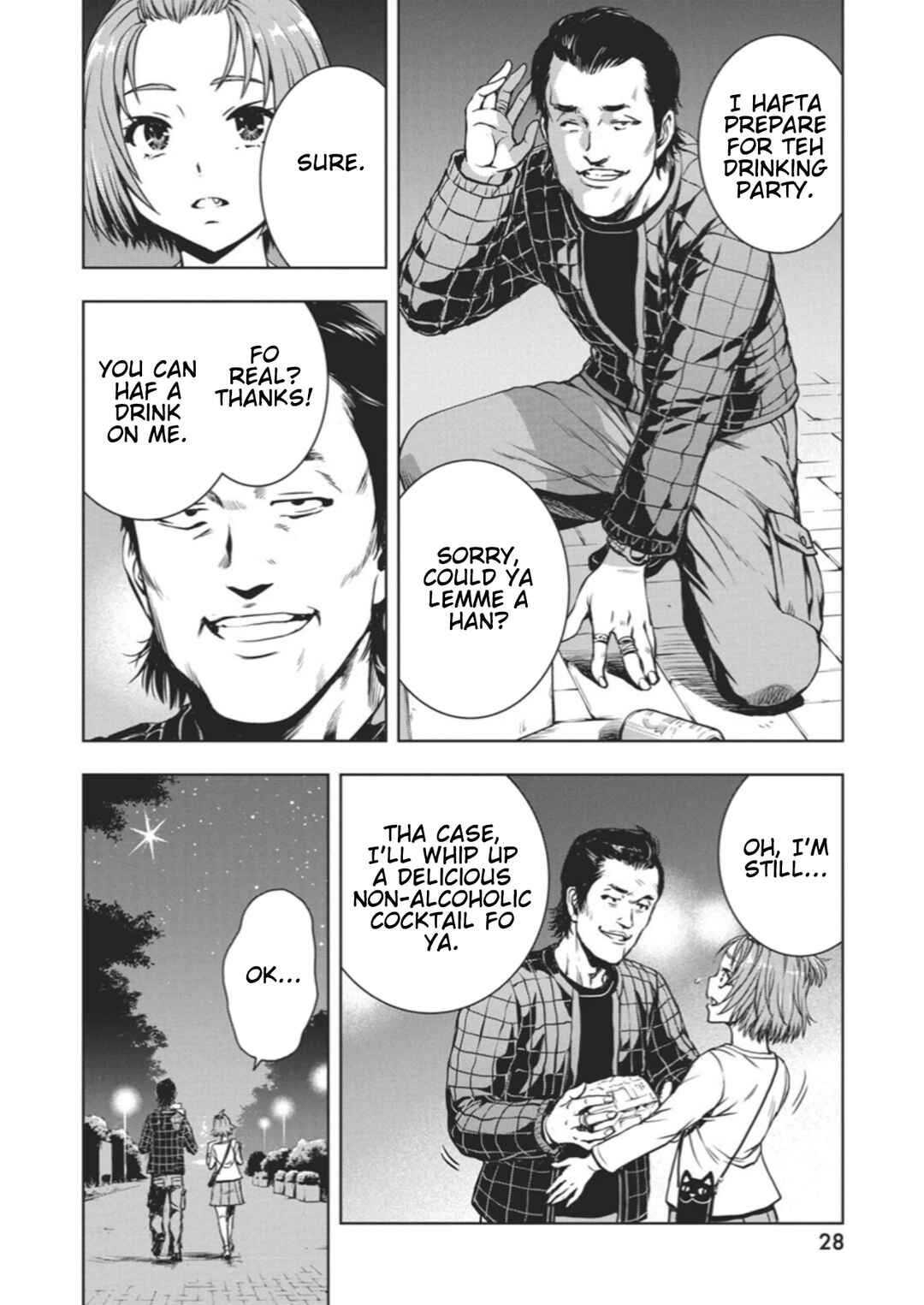 Ai no Ryuusei Cowwwwpa Chapter 1 - Page 18