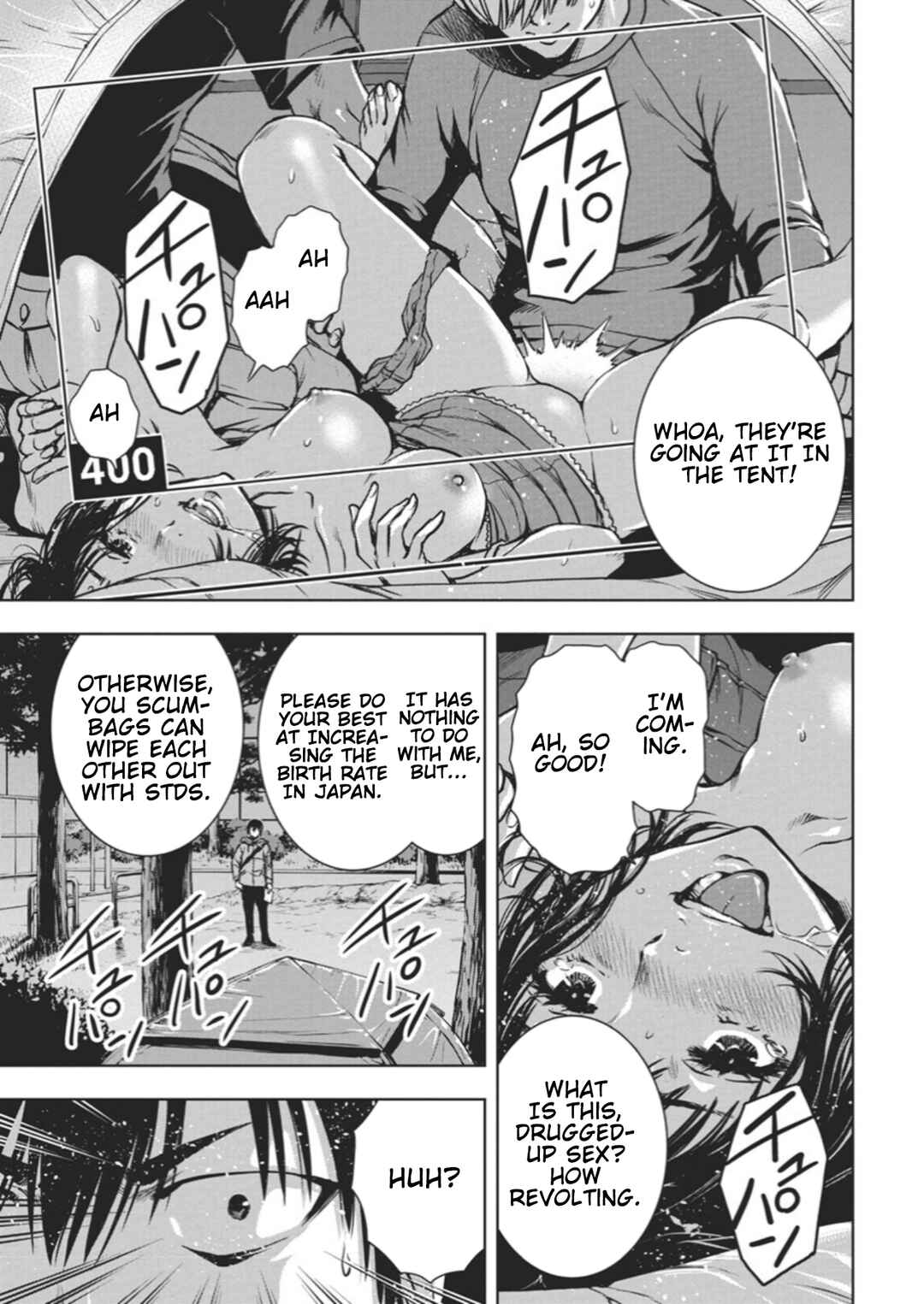 Ai no Ryuusei Cowwwwpa Chapter 1 - Page 23
