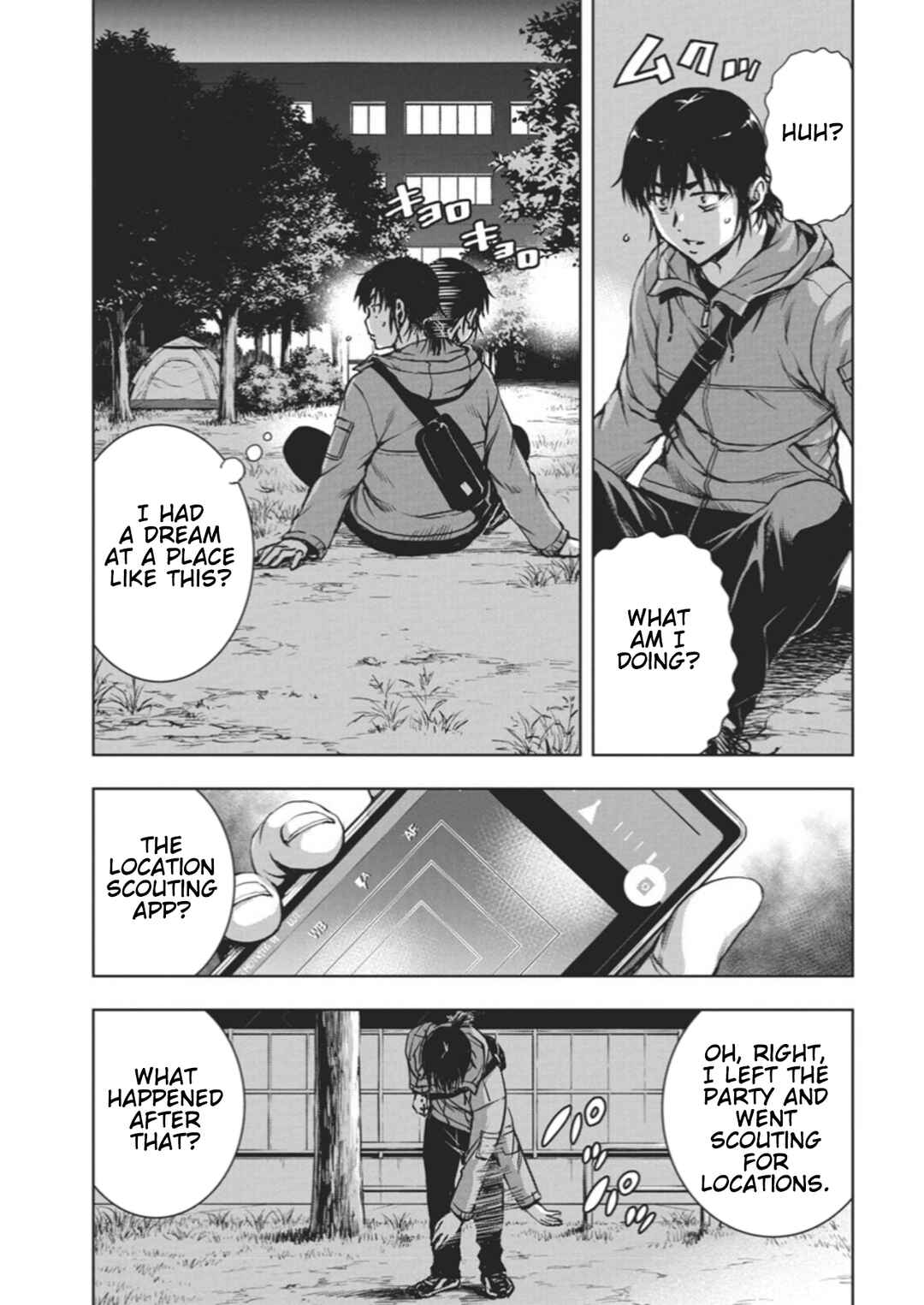Ai no Ryuusei Cowwwwpa Chapter 1 - Page 35