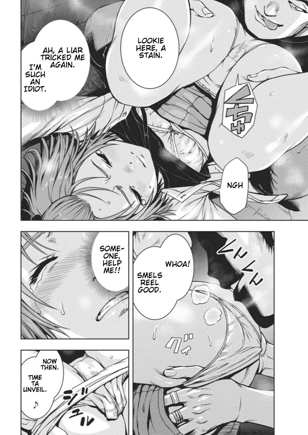Ai no Ryuusei Cowwwwpa Chapter 1 - Page 40