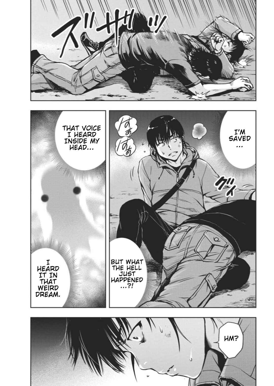 Ai no Ryuusei Cowwwwpa Chapter 1 - Page 47