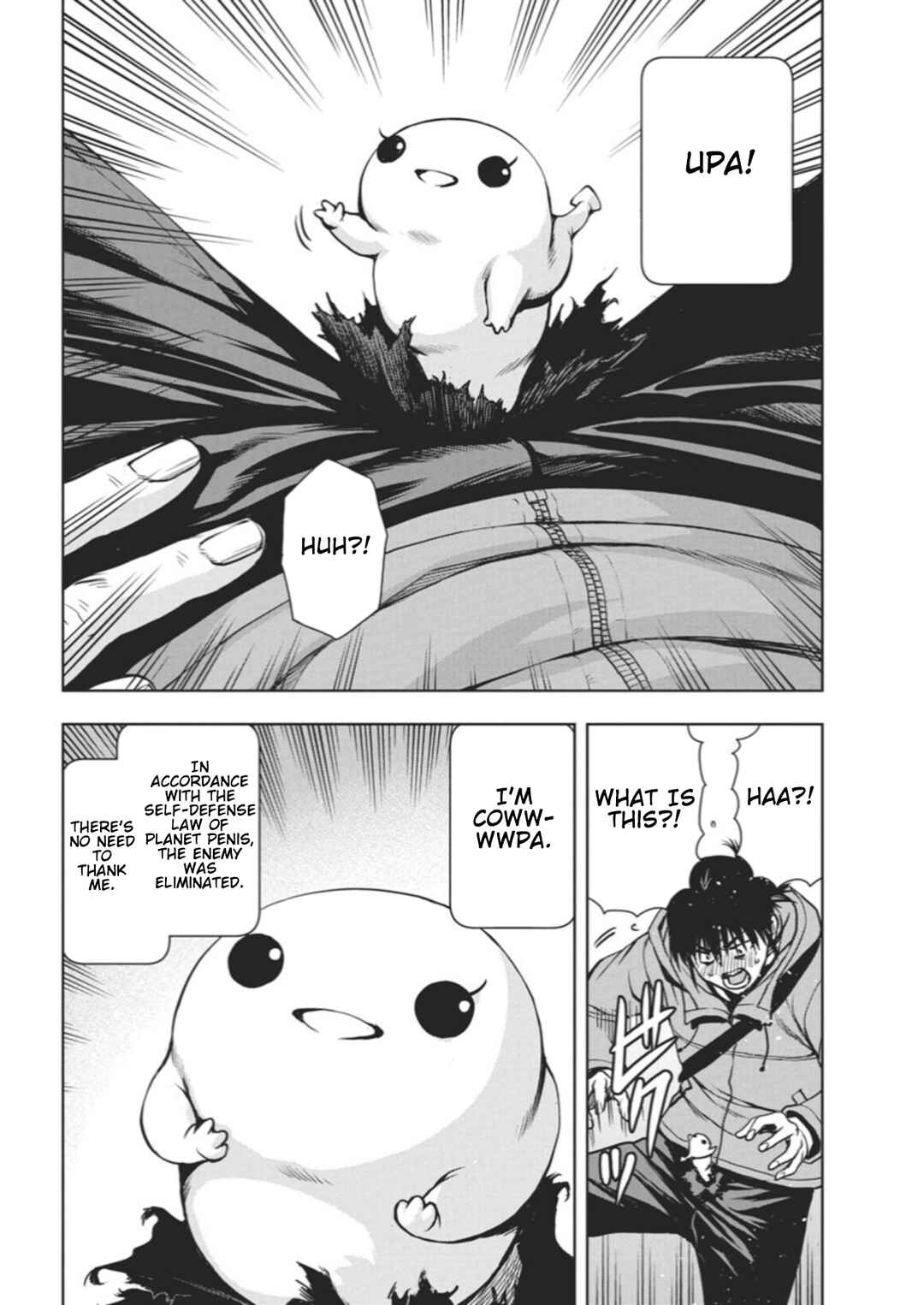 Ai no Ryuusei Cowwwwpa Chapter 1 - Page 48