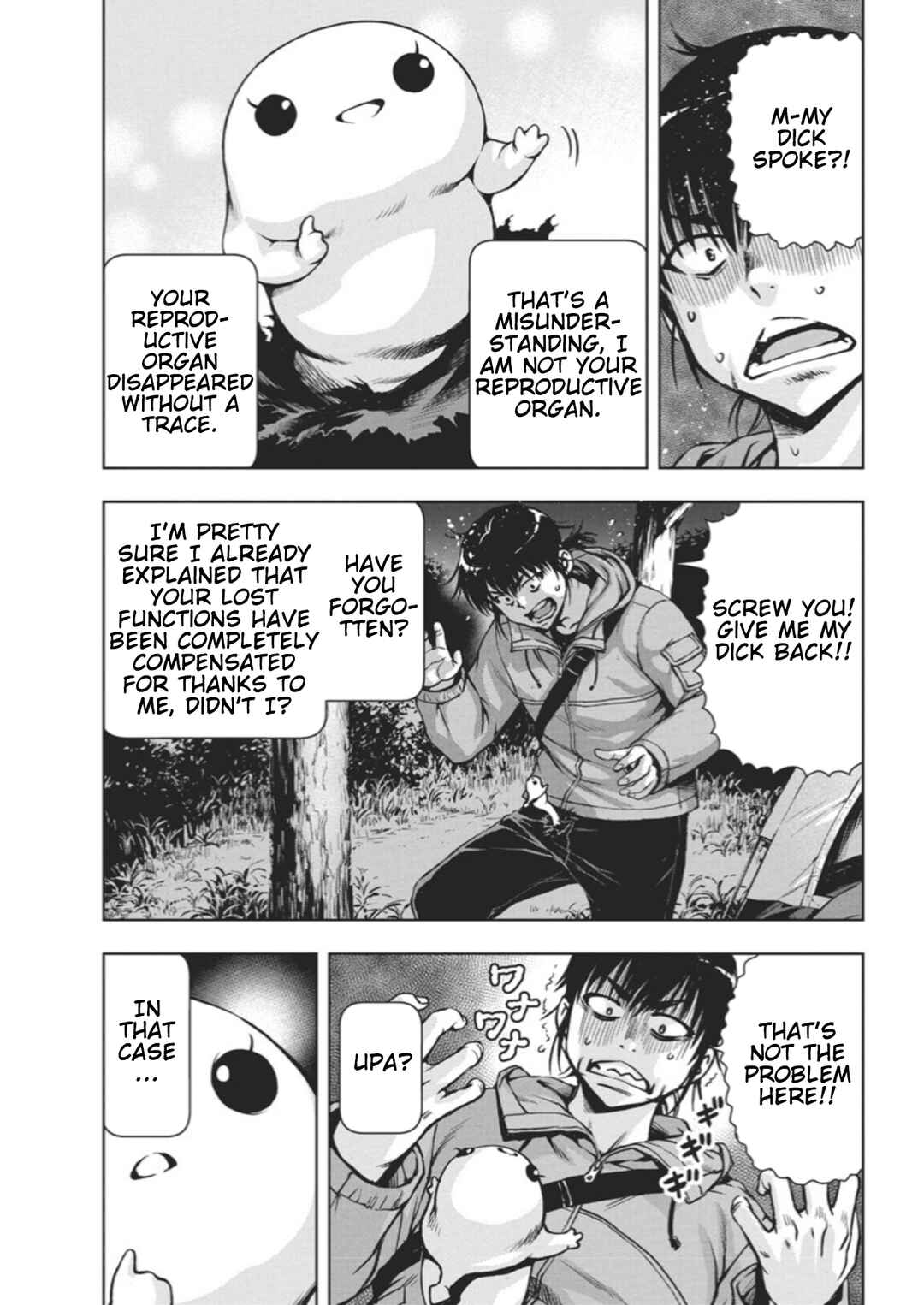 Ai no Ryuusei Cowwwwpa Chapter 1 - Page 49