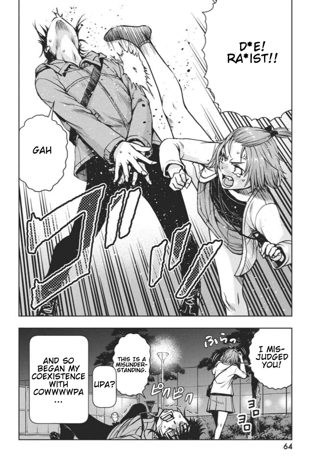 Ai no Ryuusei Cowwwwpa Chapter 1 - Page 54