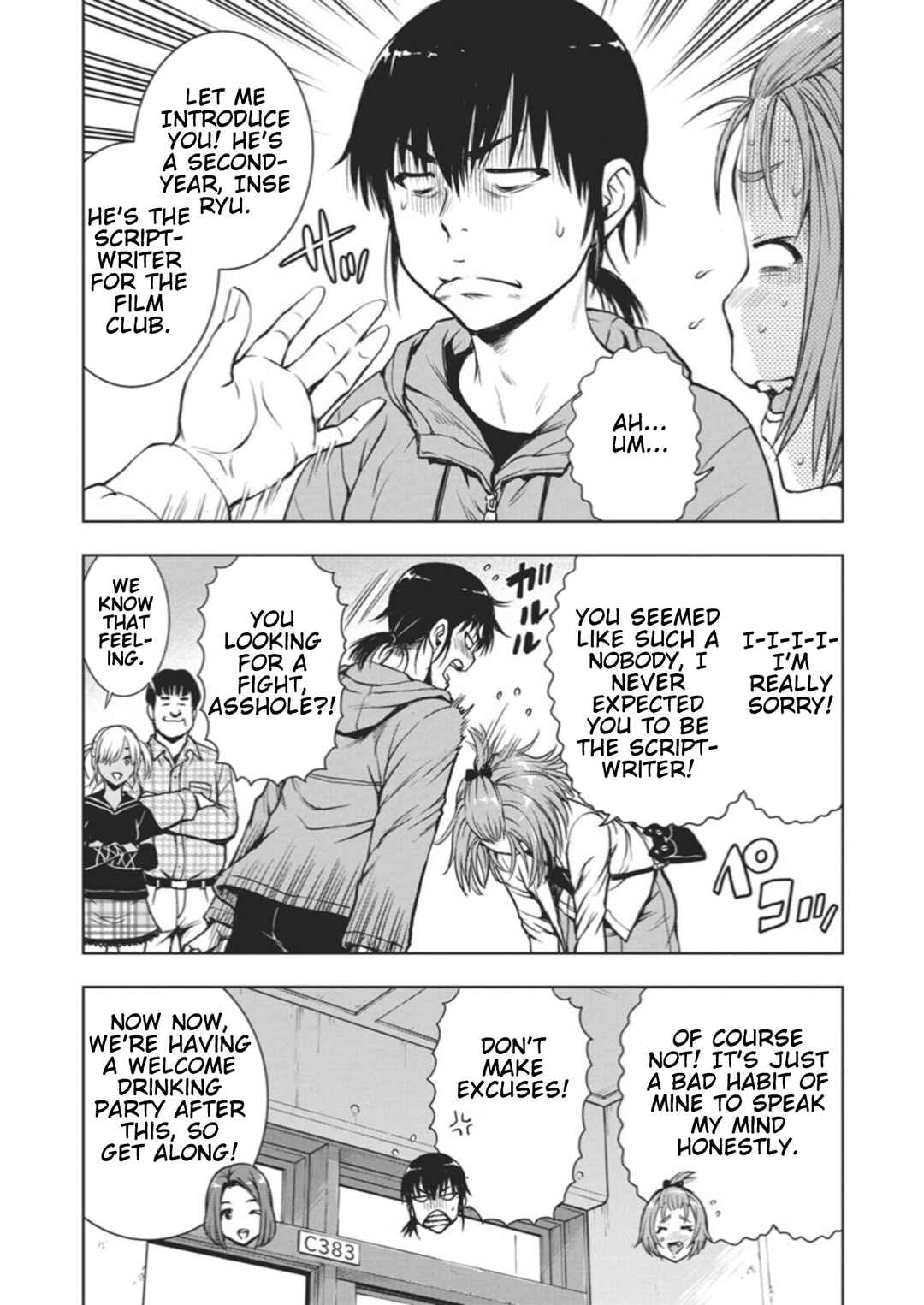 Ai no Ryuusei Cowwwwpa Chapter 1 - Page 9