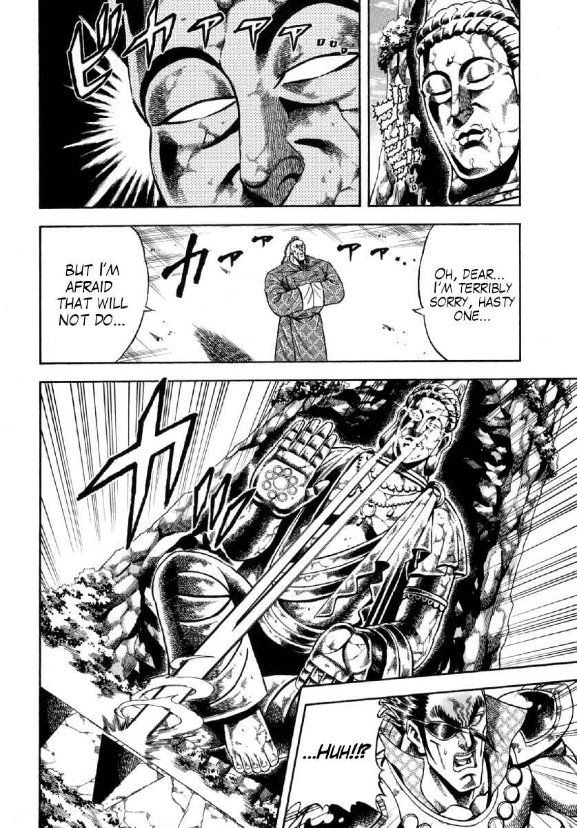 Otokojuku Gaiden - Akashi Gouji Chapter 3 - Page 10