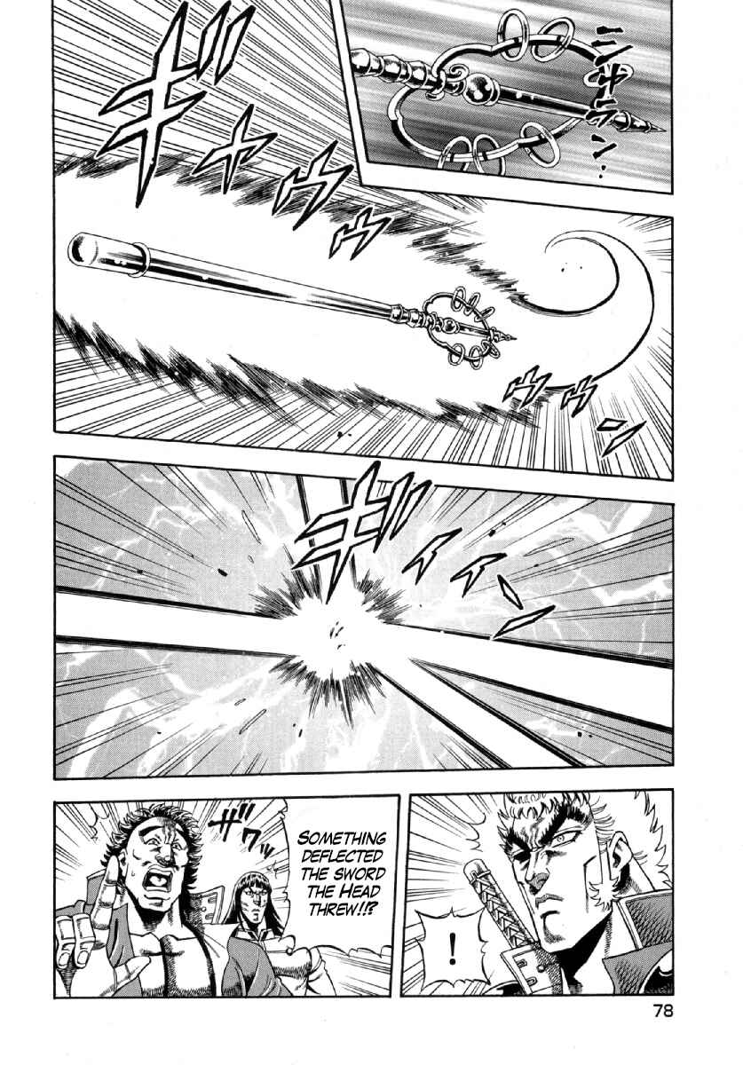 Otokojuku Gaiden - Akashi Gouji Chapter 3 - Page 14