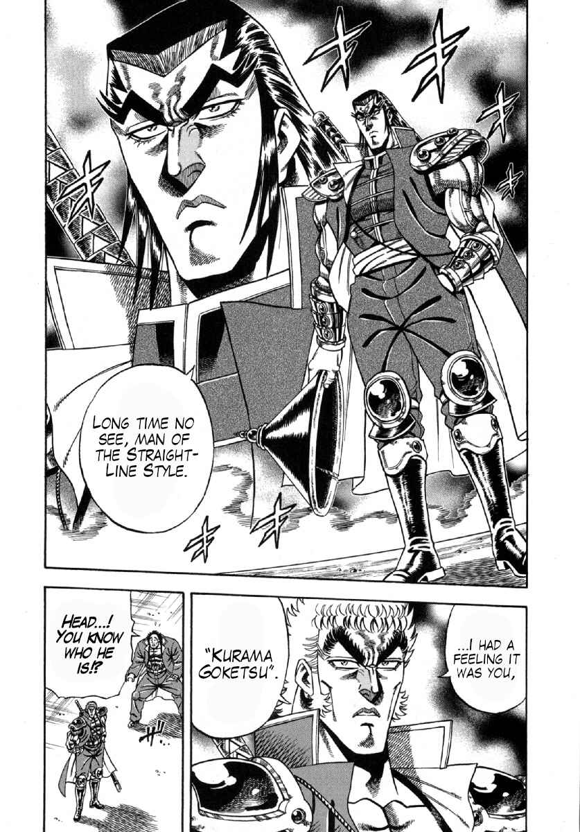 Otokojuku Gaiden - Akashi Gouji Chapter 3 - Page 16
