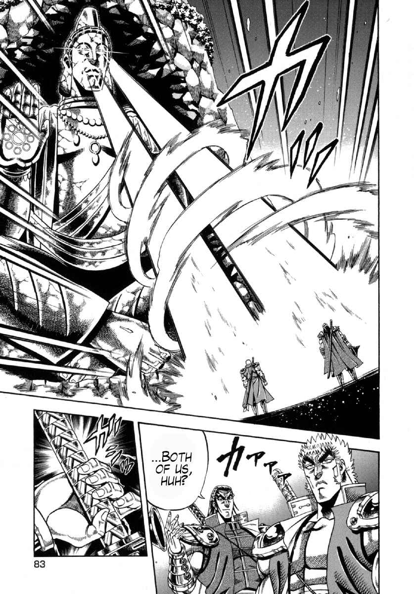 Otokojuku Gaiden - Akashi Gouji Chapter 3 - Page 19