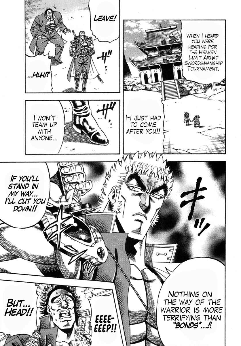 Otokojuku Gaiden - Akashi Gouji Chapter 3 - Page 5