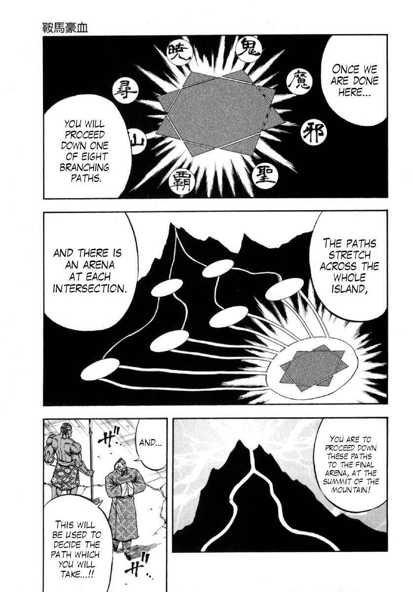 Otokojuku Gaiden - Akashi Gouji Chapter 3 - Page 7