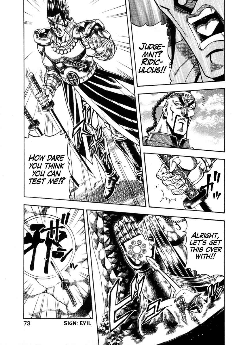 Otokojuku Gaiden - Akashi Gouji Chapter 3 - Page 9