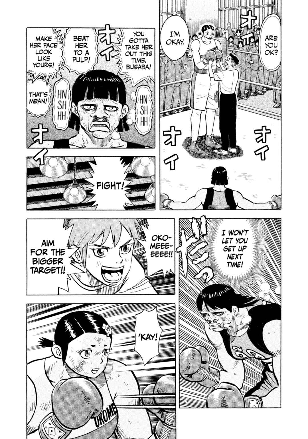 Rice Shoulder Chapter 51 - Page 12
