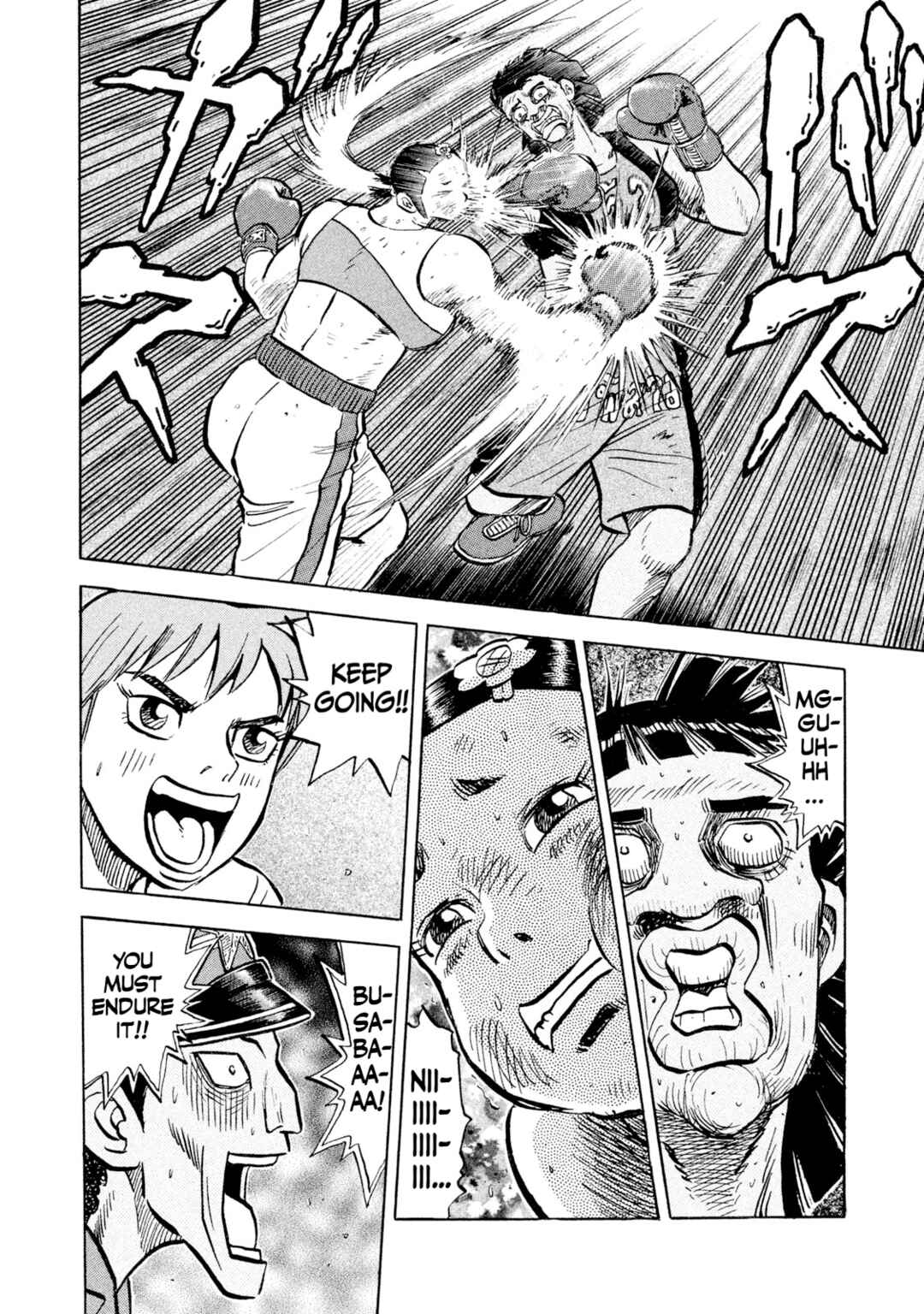 Rice Shoulder Chapter 51 - Page 13
