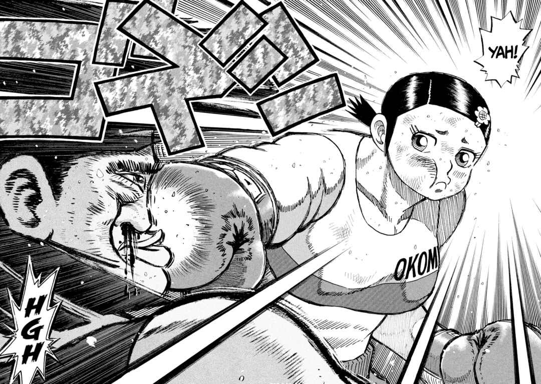 Rice Shoulder Chapter 51 - Page 17