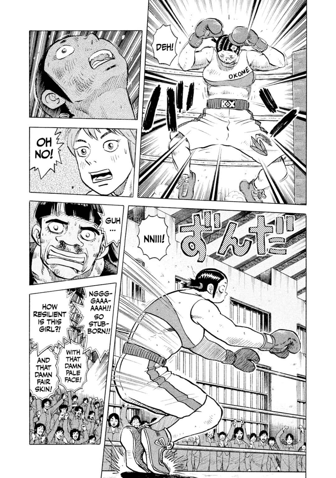 Rice Shoulder Chapter 51 - Page 6