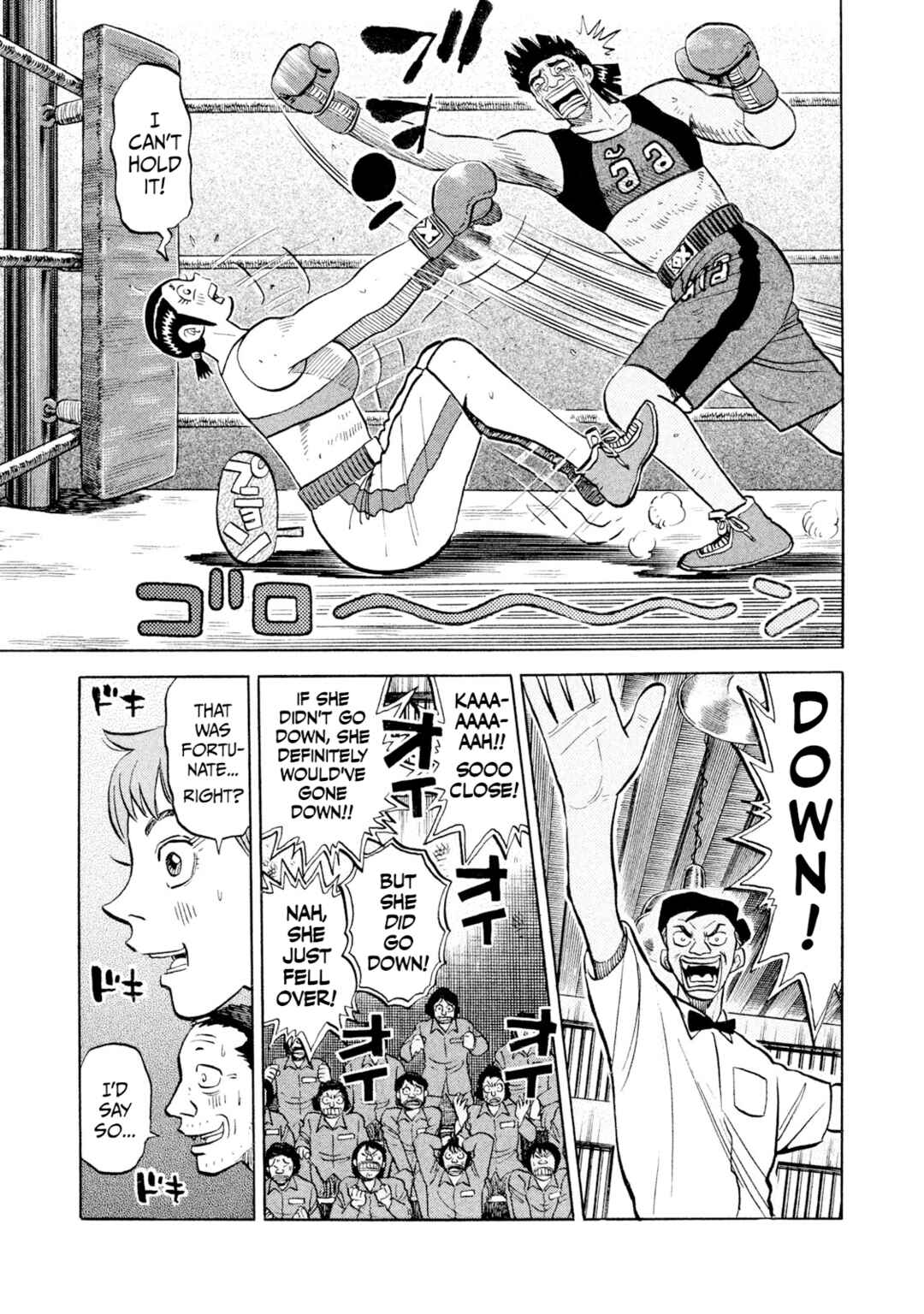 Rice Shoulder Chapter 51 - Page 8