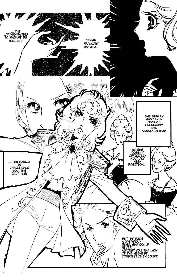 Versailles no Bara Chapter 5 - Page 2