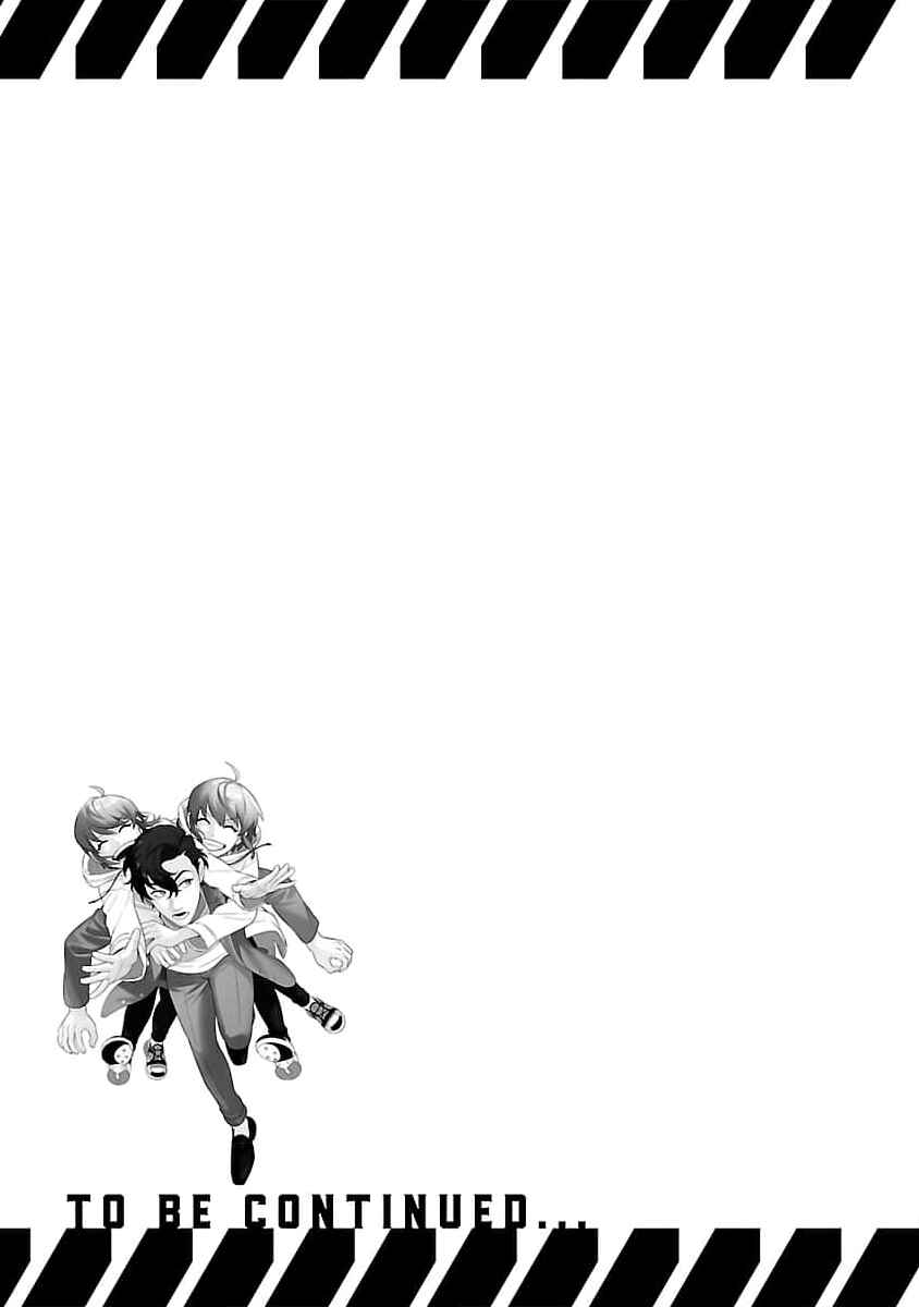 HITS Chapter 10.5 - Page 8