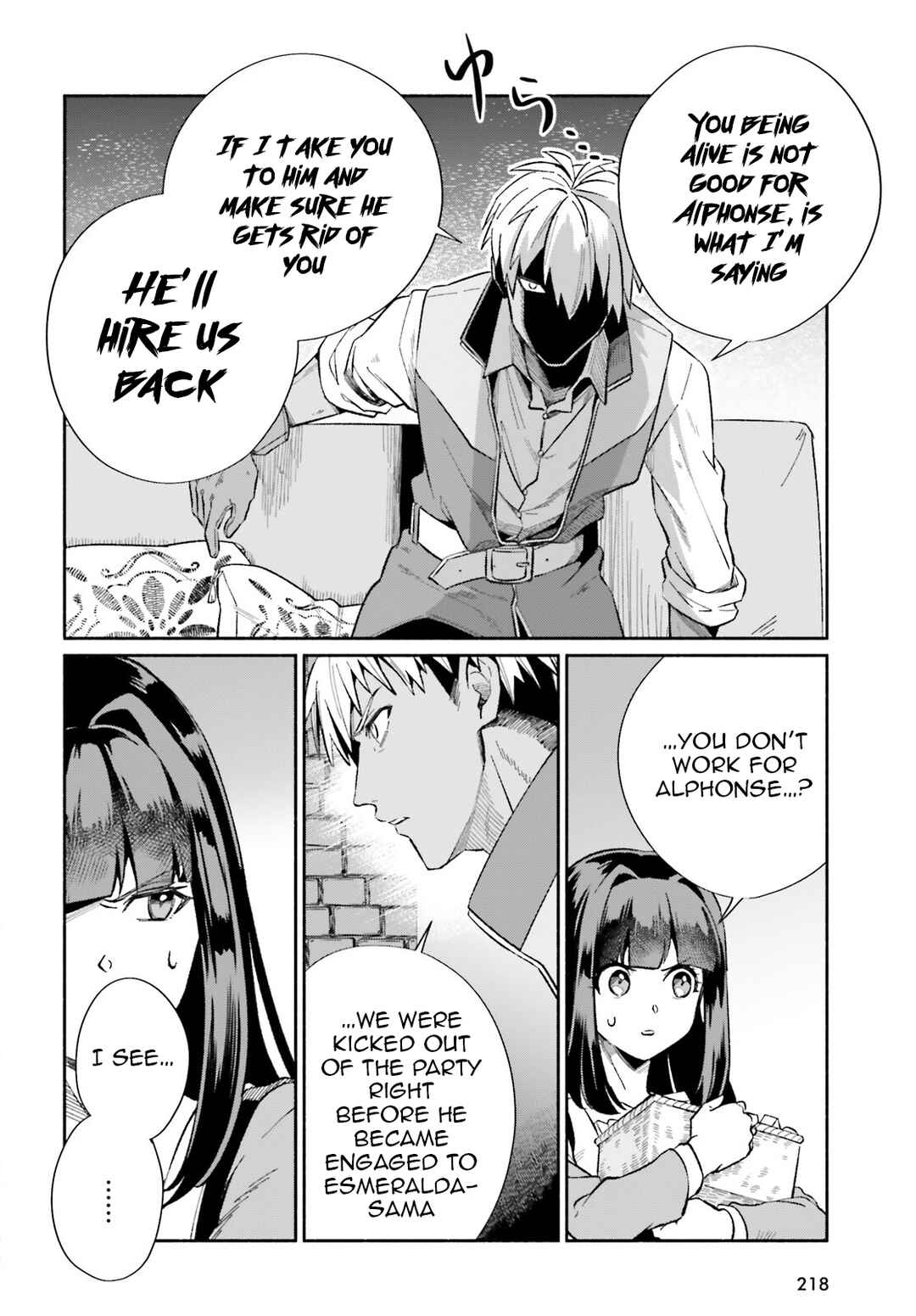 Suterare Shiro Mahoutsukai no Koucha Seikatsu Chapter 5 - Page 13