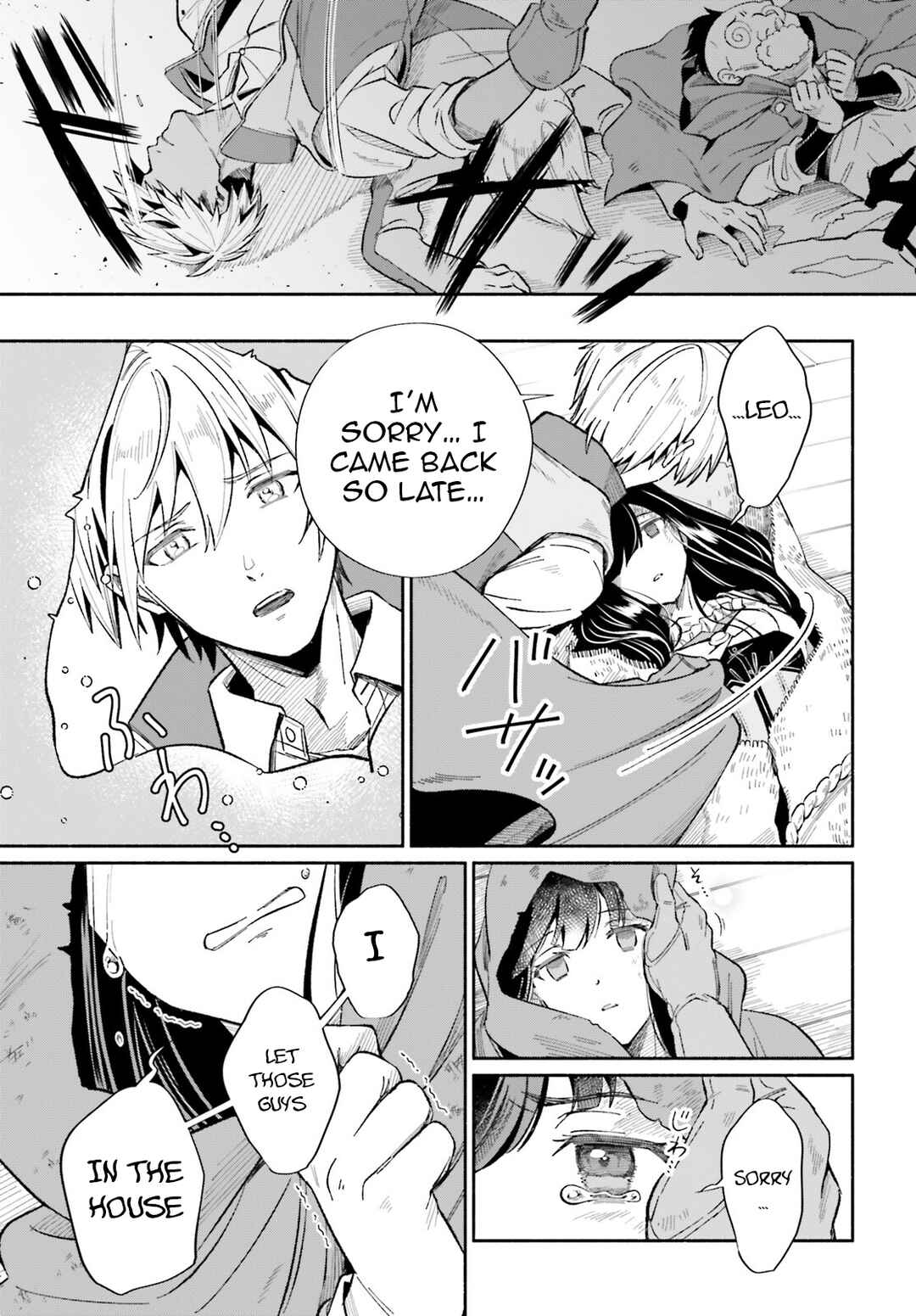 Suterare Shiro Mahoutsukai no Koucha Seikatsu Chapter 5 - Page 18