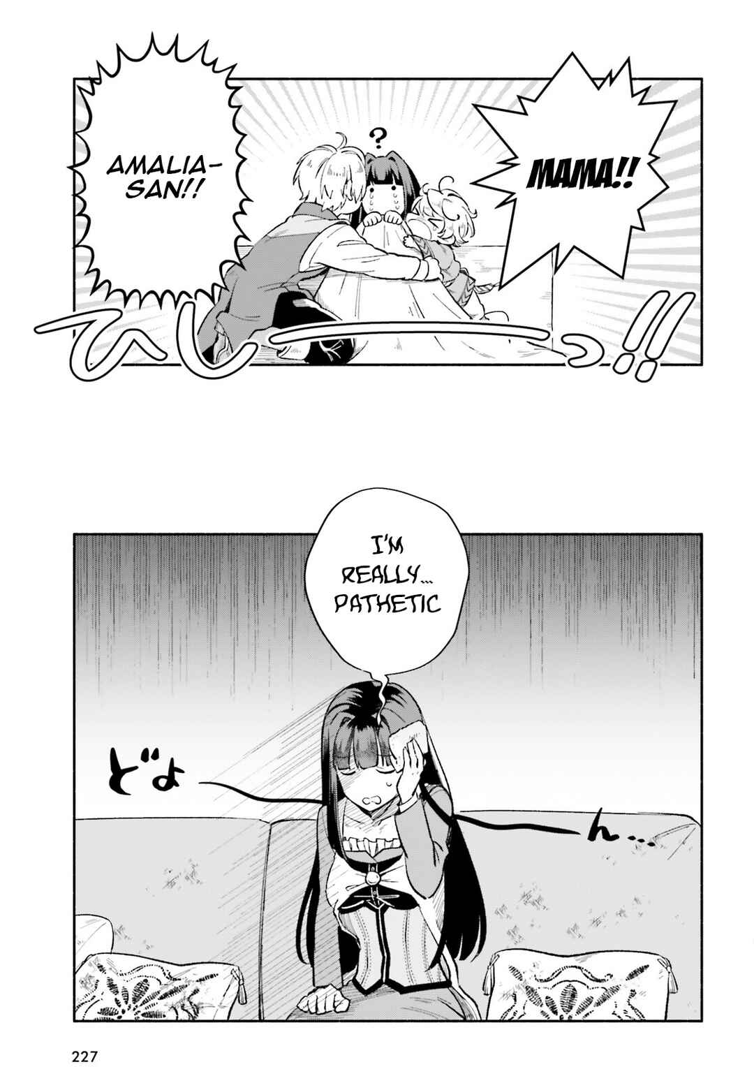 Suterare Shiro Mahoutsukai no Koucha Seikatsu Chapter 5 - Page 22