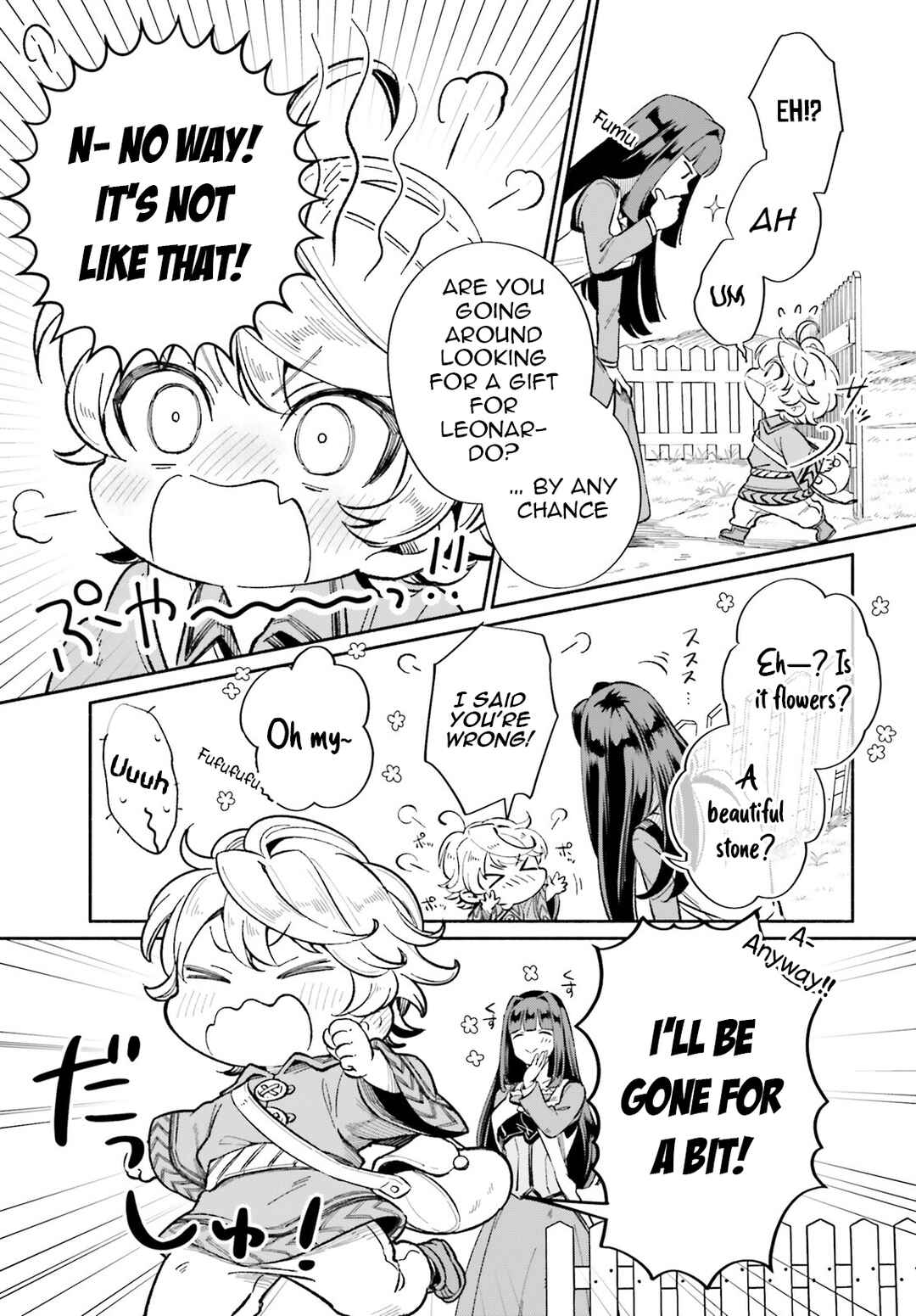 Suterare Shiro Mahoutsukai no Koucha Seikatsu Chapter 5 - Page 4