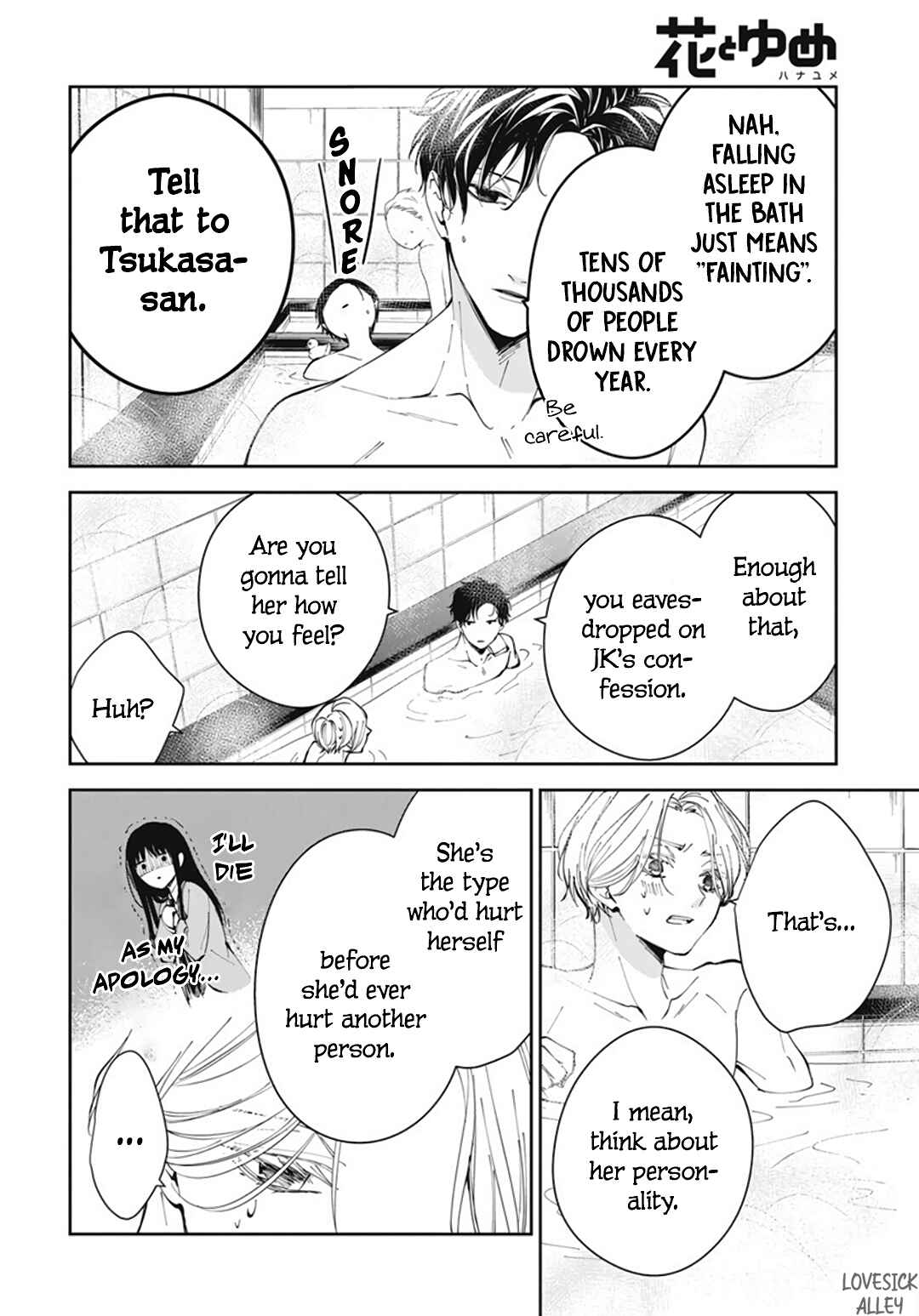 Tsuiraku JK to Haijin Kyoushi Chapter 72 - Page 18