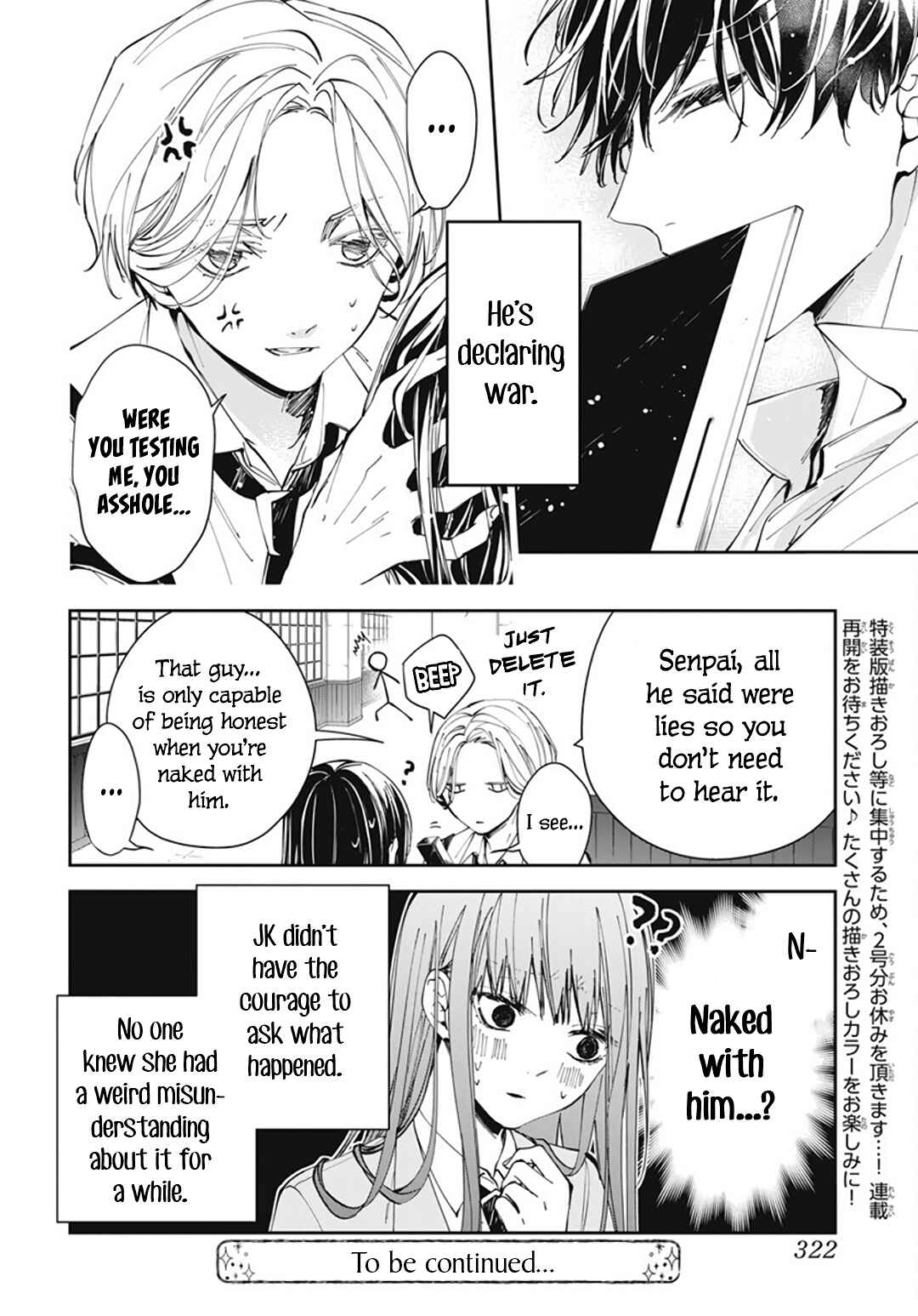 Tsuiraku JK to Haijin Kyoushi Chapter 72 - Page 30