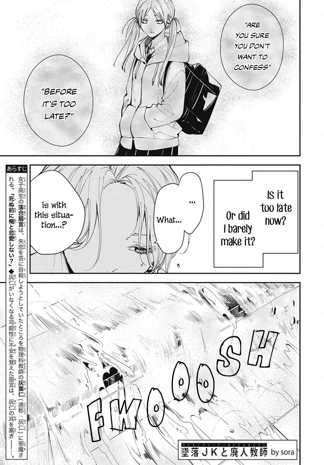 Tsuiraku JK to Haijin Kyoushi Chapter 72 - Page 5