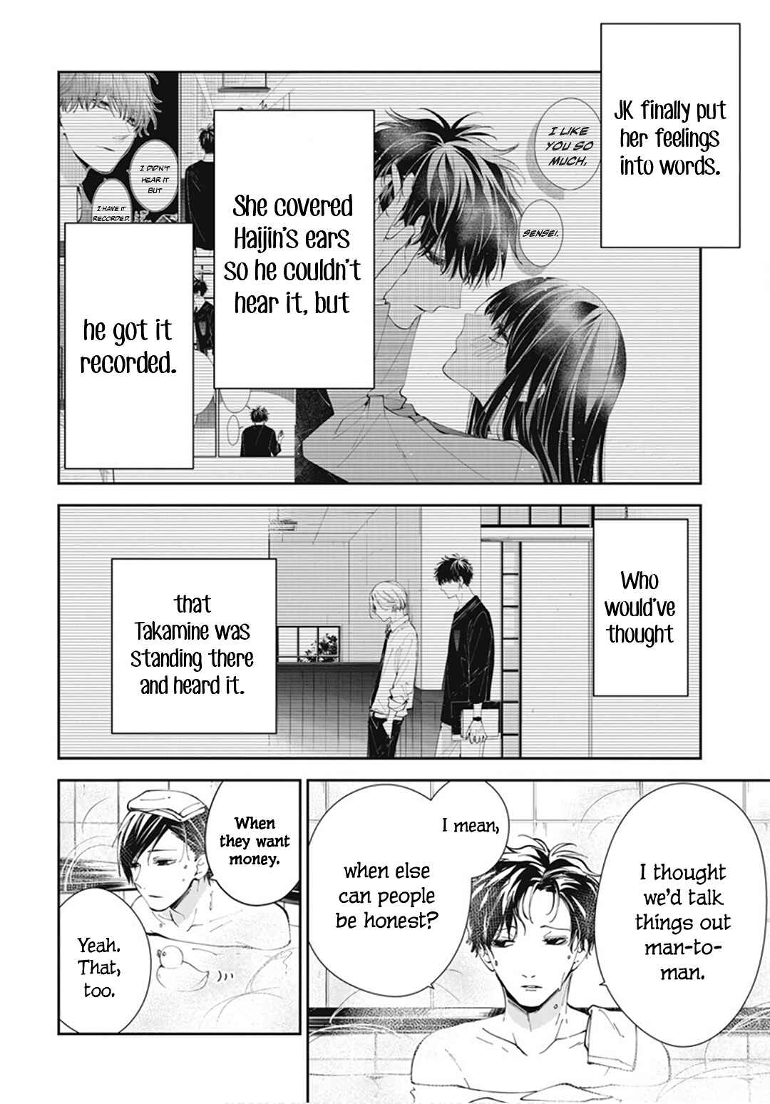 Tsuiraku JK to Haijin Kyoushi Chapter 72 - Page 8