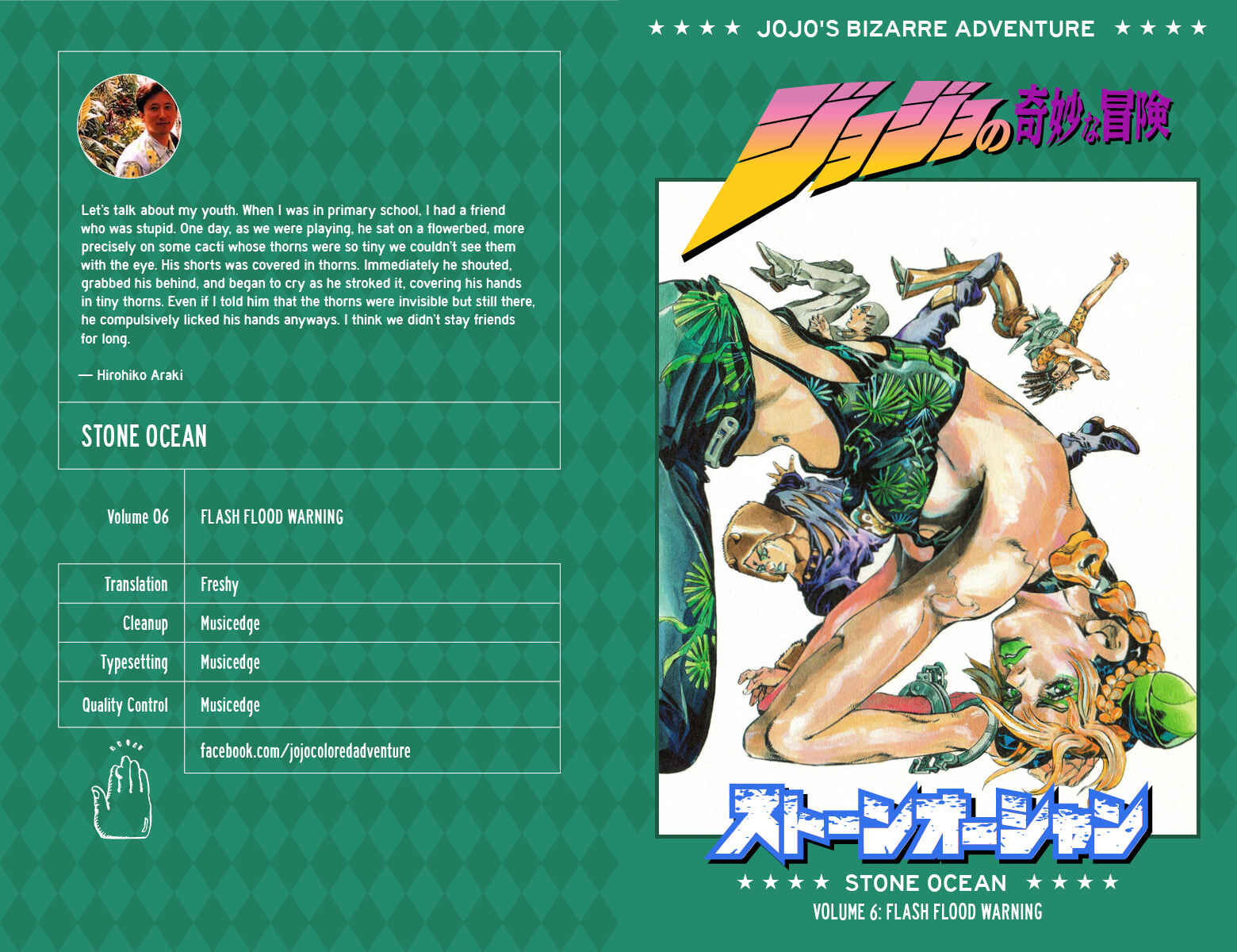 JoJo no Kimyou na Bouken: Part 6 - Stone Ocean Color-ban Chapter 46 - Page 1