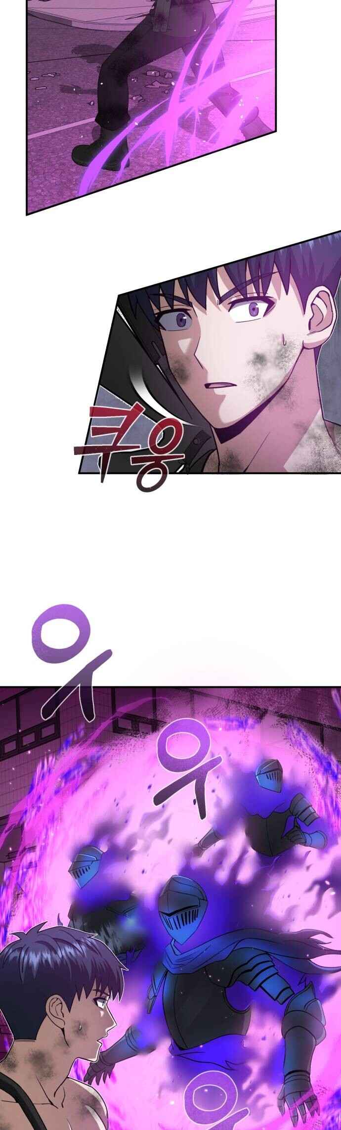 Gyugyeok Oe Hyeoltong Cheonjae Chapter 105 - Page 16