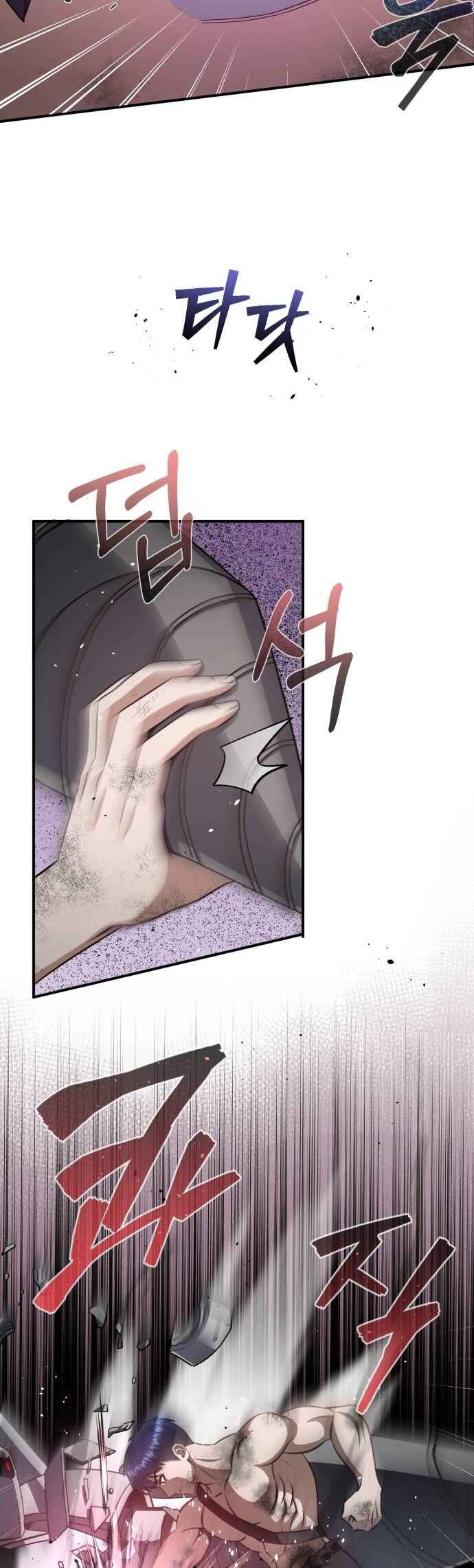 Gyugyeok Oe Hyeoltong Cheonjae Chapter 105 - Page 21
