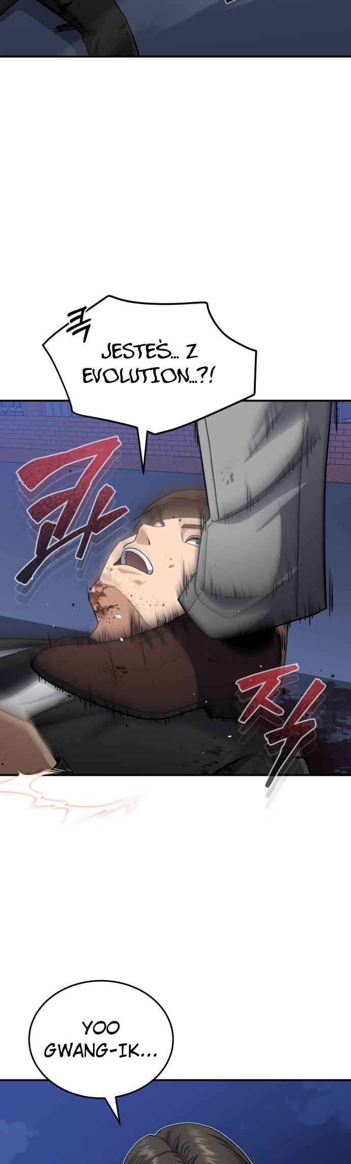 Gyugyeok Oe Hyeoltong Cheonjae Chapter 105 - Page 3
