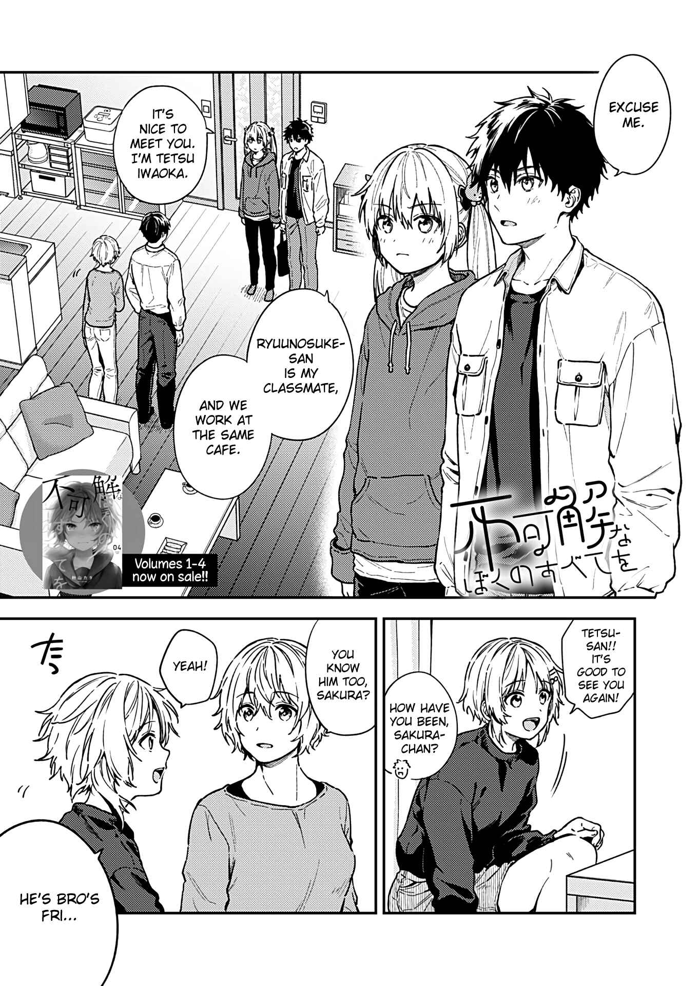Love Me for Who I Am Chapter 27 - Page 1