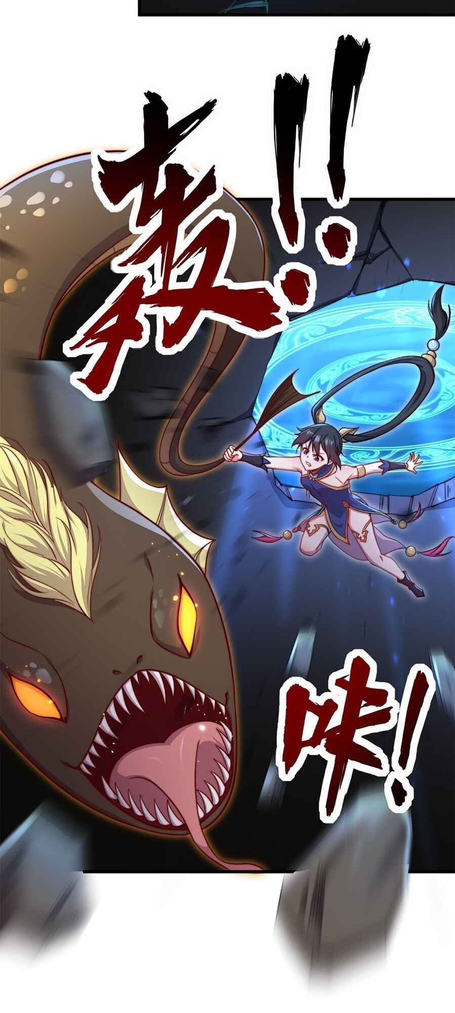 I, The Invincible Villain Master With My Apprentices Chapter 32 - Page 2