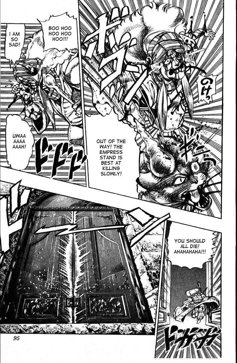 JoJo no Kimyou na Bouken: Part 3 - Stardust Crusaders Chapter 34 - Page 5