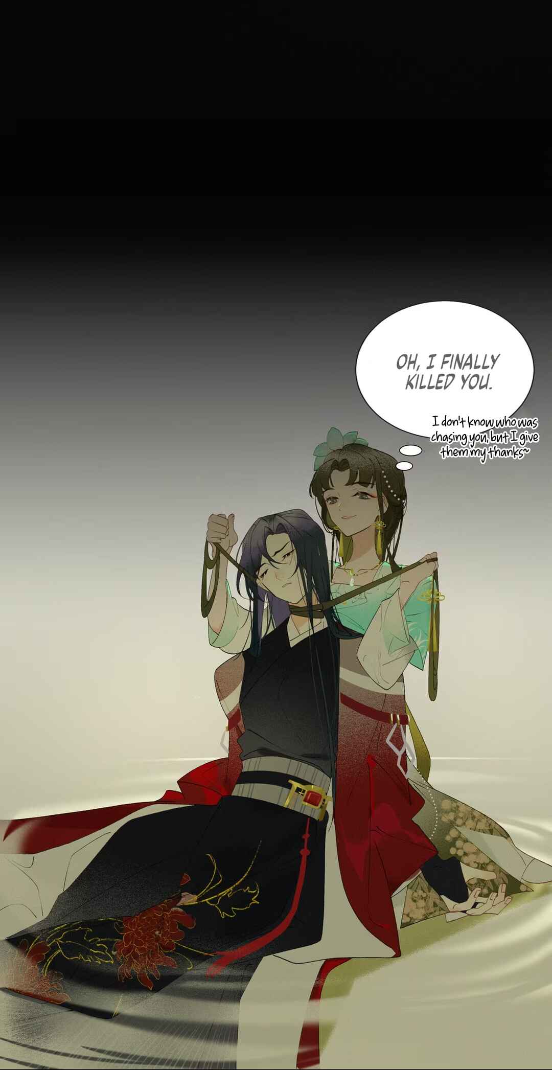 Yáochuán Tā Rén Měi Xīn Shàn Chapter 4 - Page 13