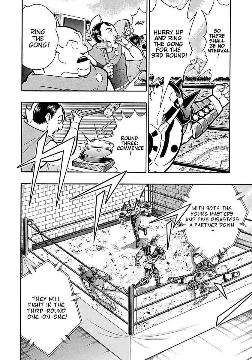 Kinnikuman II-Sei: Ultimate Chojin Tag Arc Chapter 306 - Page 14
