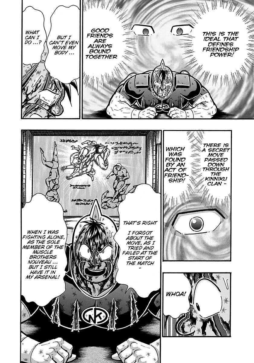 Kinnikuman II-Sei: Ultimate Chojin Tag Arc Chapter 306 - Page 18