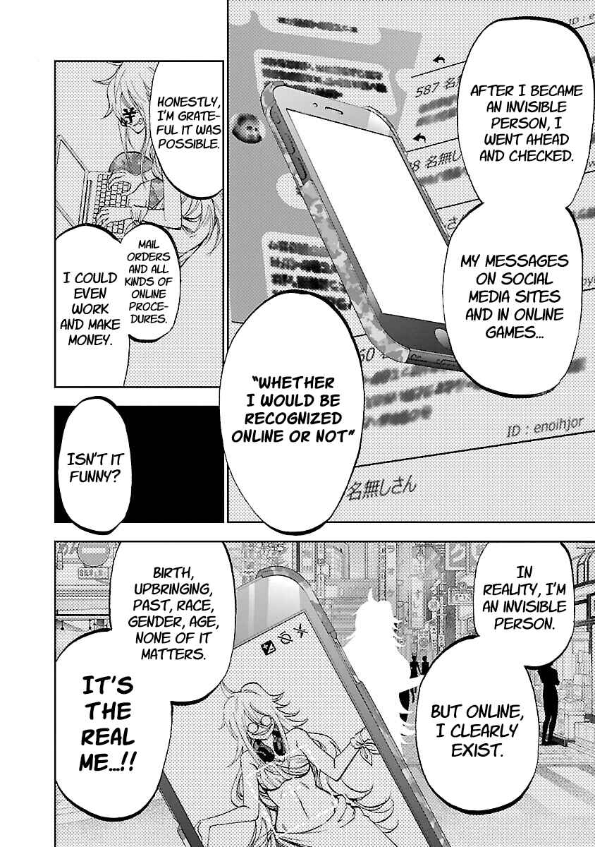 Yumemigaoka Wonderland Chapter 8 - Page 11