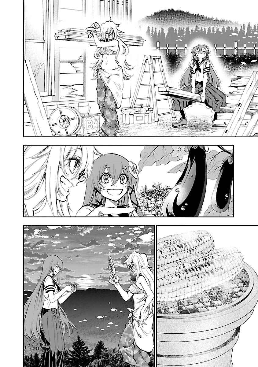 Yumemigaoka Wonderland Chapter 8 - Page 13