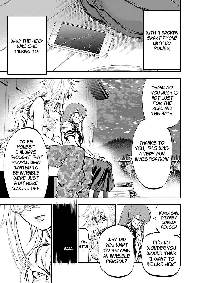 Yumemigaoka Wonderland Chapter 8 - Page 16