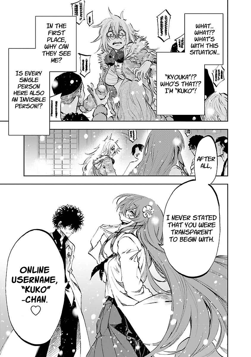 Yumemigaoka Wonderland Chapter 8 - Page 25