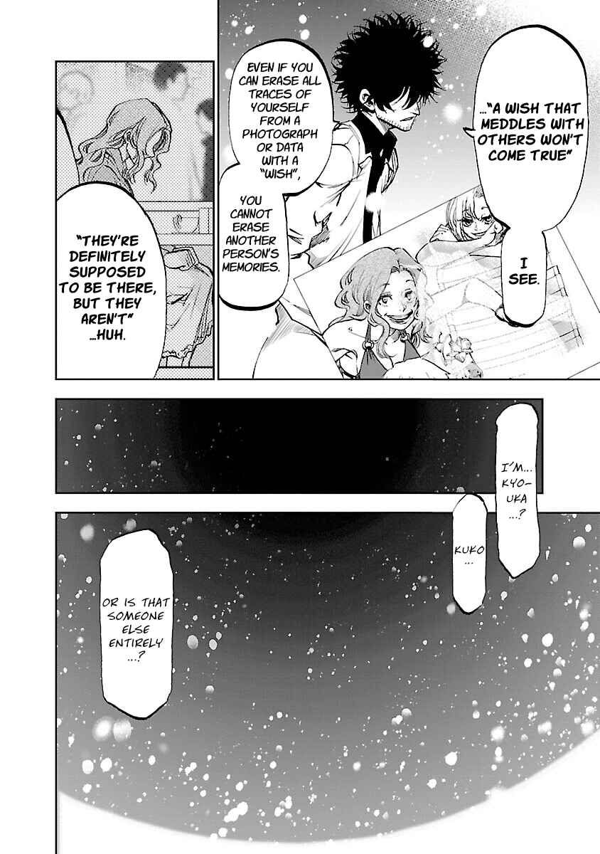 Yumemigaoka Wonderland Chapter 8 - Page 28