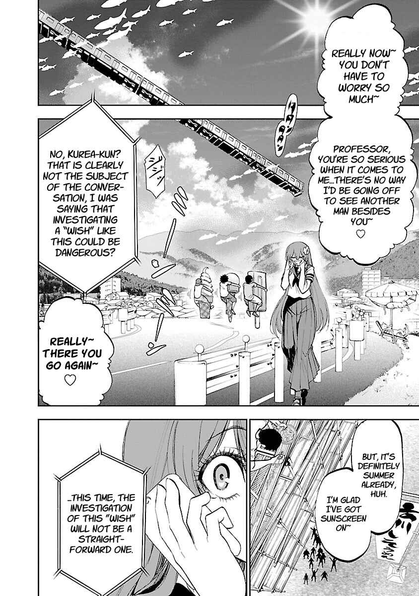 Yumemigaoka Wonderland Chapter 8 - Page 3