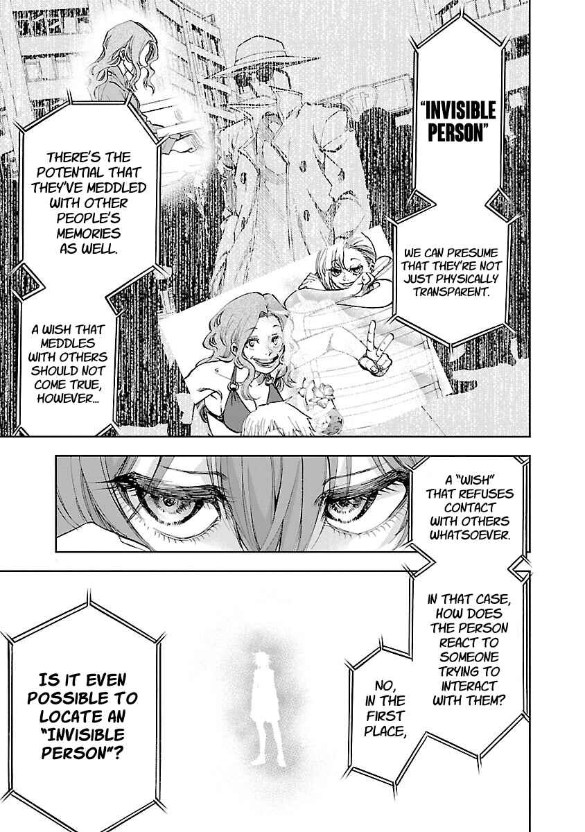 Yumemigaoka Wonderland Chapter 8 - Page 4