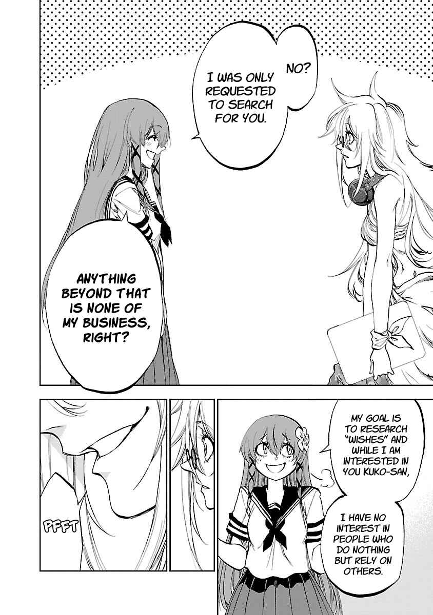 Yumemigaoka Wonderland Chapter 8 - Page 7